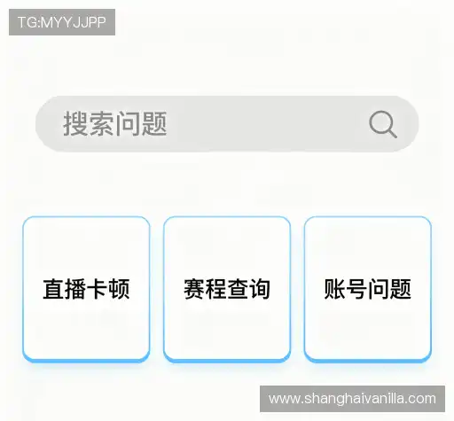 常见问题解答